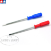 Tamiya Basic Tool Set