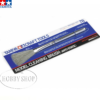 Tamiya Cleaning Brush