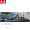 Tamiya 1/350 British King George V Battleship