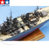 Tamiya 1/350 British King George V Battleship