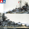 Tamiya 1/350 Tirpitz Battleship