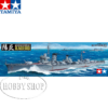 Tamiya 1/350 Japanese Destroyer Kagero