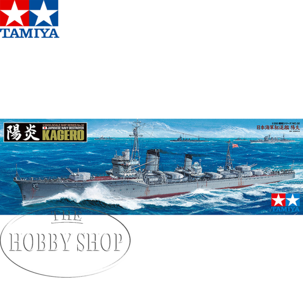 Tamiya 1/350 Japanese Destroyer Kagero
