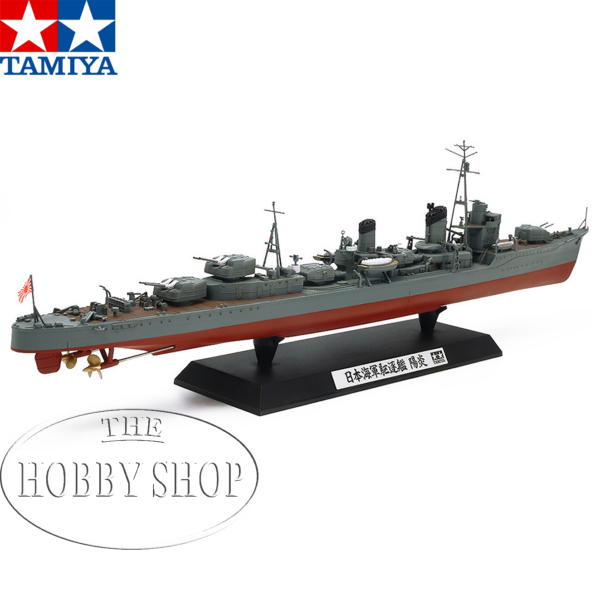 Tamiya 1/350 Japanese Destroyer Kagero