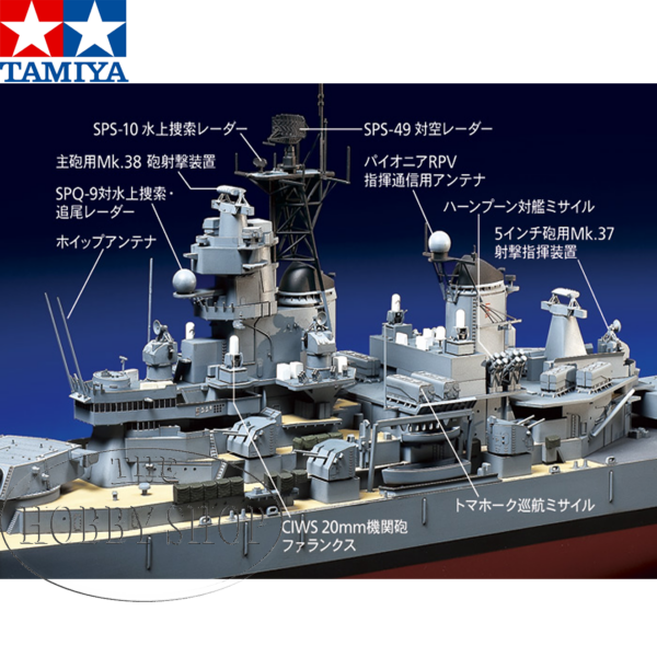 Tamiya 1/350 Missouri BB-63 US Battleship