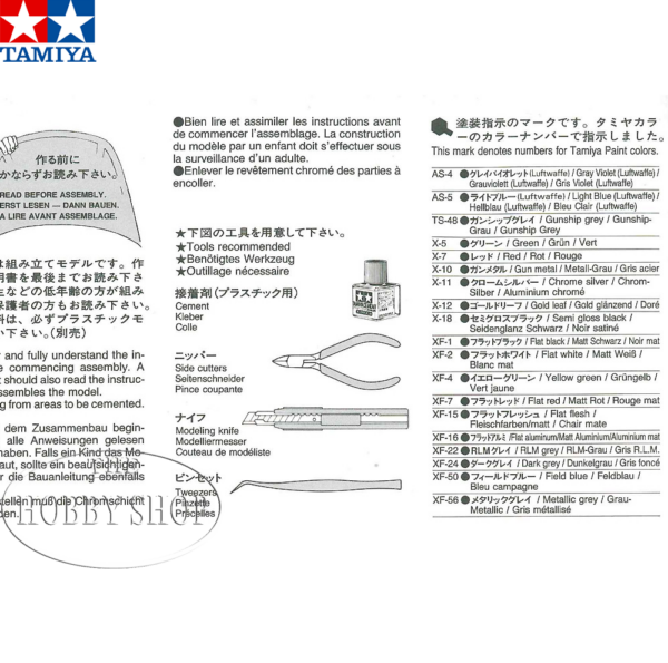 Tamiya 1/48 Heinkel He219 A-7 UHU