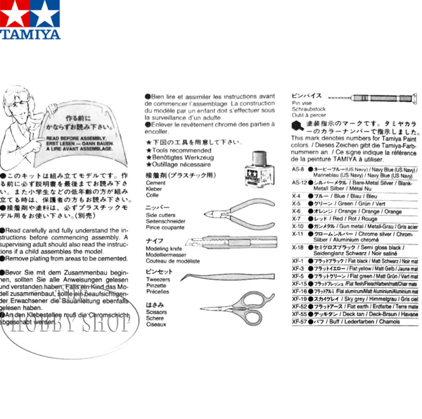 Tamiya 1/48 Vought F4U-1D Corsair Tamiya 1/48 Vought F4U-1D Corsair
