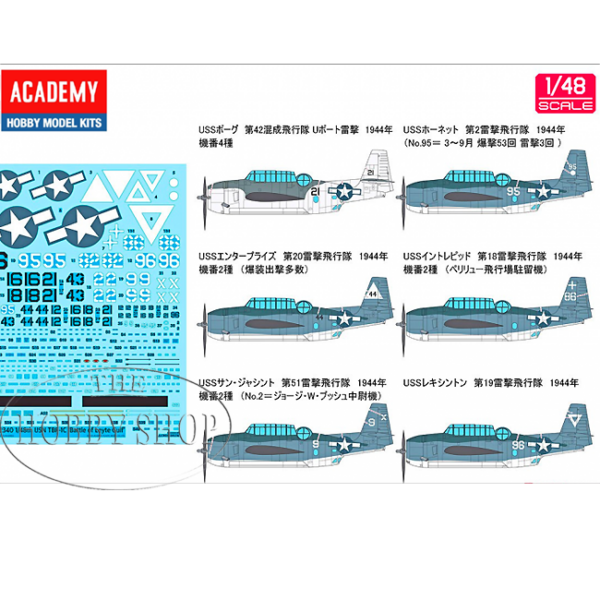 Academy 1/48 USN TBF-1C Avenger  in.Leyte Gulf in.