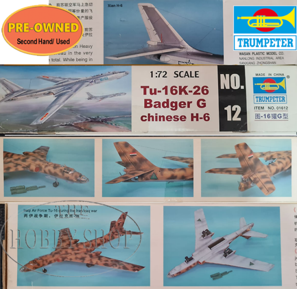 Fleishmann Point Motors EACH (Pre-Owned)