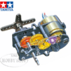 4 Speed High Power Gearbox HE