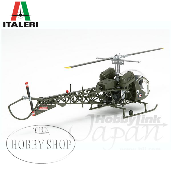 Italeri 1/72 Bell AH