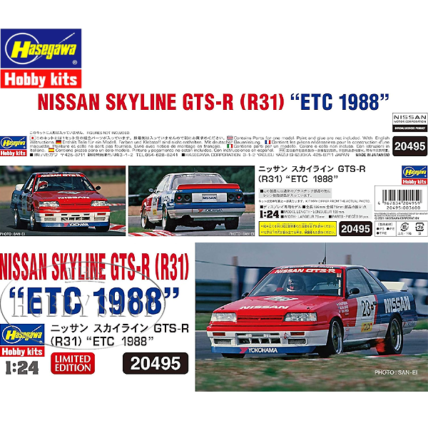 Hasegawa 1/24 Nissan Skyline GTS-R (R31) ETC 1988