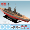 ICM 1/350 Grsser Kurfurst WW1 German Battleship