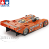 Tamiya 1/24 Porsche 962C Jagermeister