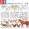 Tamiya 1/35 Livestock Set