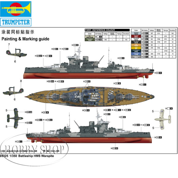 Trumpeter 1/350 HMS Warspite 1942 Battleship