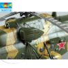 Trumpeter 1/48 Mi-8MT Hip-H Helicopter Trumpeter 1/48 Mi-8MT Hip-H Helicopter