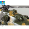 Trumpeter 1/48 Mi-8MT Hip-H Helicopter Trumpeter 1/48 Mi-8MT Hip-H Helicopter
