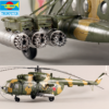 Trumpeter 1/48 Mi-8MT Hip-H Helicopter Trumpeter 1/48 Mi-8MT Hip-H Helicopter