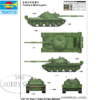 Trumpeter 1/35 Russian T-62 Mod.1975 (Mod.1962+KTD2)