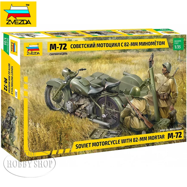 Zvezda 1/35 Soviet Motorcycle M-72 with 82mm Mortar