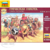 Zvezda 1/72 Greek Infantry V-IV BC
