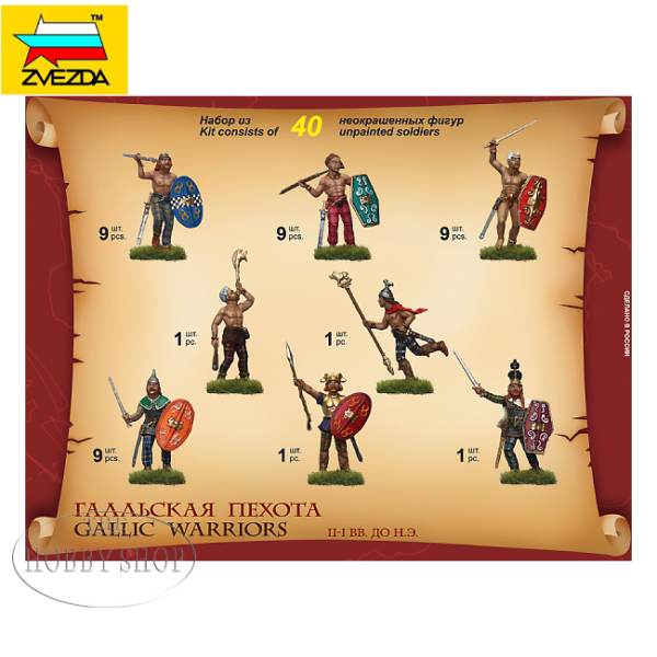 Zvezda 1/72 Gailic Warriors II-I BC