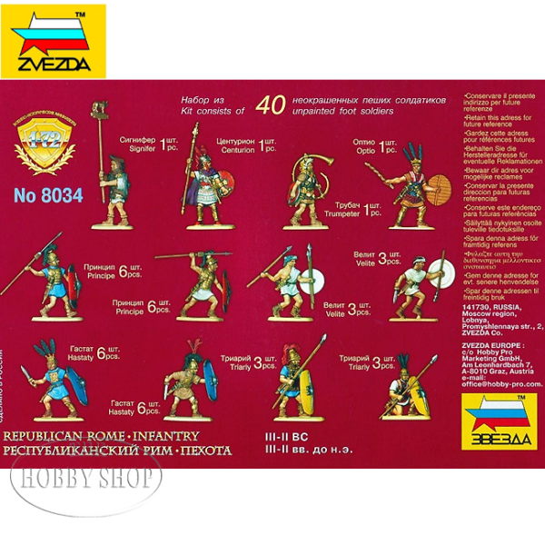 Zvezda 1/72 Rebublica Rome Infantry III-II BC (40 figurines)
