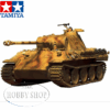 Tamiya 1/35 German Panther Medium Tank