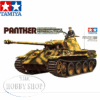 Tamiya 1/35 German Panther Medium Tank