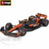 1/24 McLaren F1 MCL38 2024 Model Kit