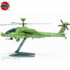 Airfix Quickbuild Apache Helicoptor