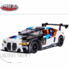1/24 BMW M4 GT3 G82