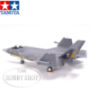 Tamiya 1/72 Lockheed Martin F35C Lightning II Tamiya 1/72 Lockheed Martin F35C Lightning II