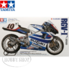 Tamiya 1/12 Suzuki RGV Gamma XR89