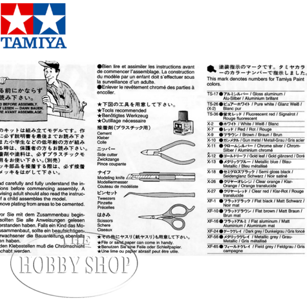 Tamiya 1/24 Calsonic Nissan Skyline GT-R