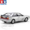 Tamiya 1/12 Audi Quattro