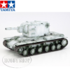Tamiya 1/35 Russian Heavy tank KV-2
