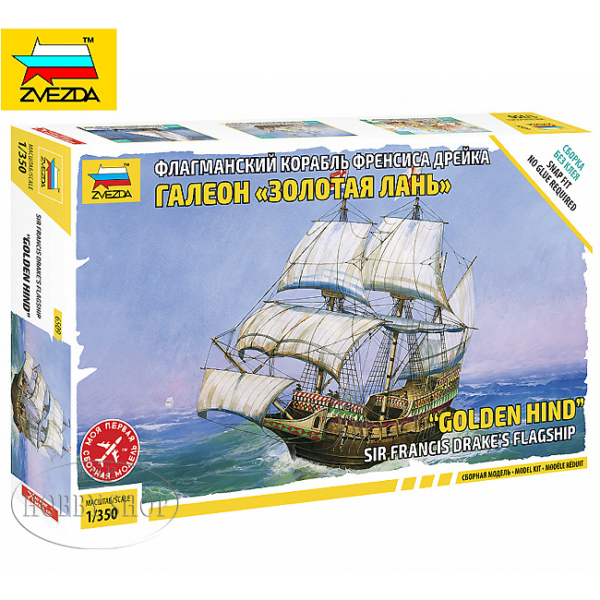 Zvezda 1/350 Golden Hind Sir Francis Drake Snap Fit Zvezda 1/350 Golden Hind Sir Francis Drake Snap Fit