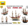 Zvezda 1/350 Golden Hind Sir Francis Drake Snap Fit Zvezda 1/350 Golden Hind Sir Francis Drake Snap Fit