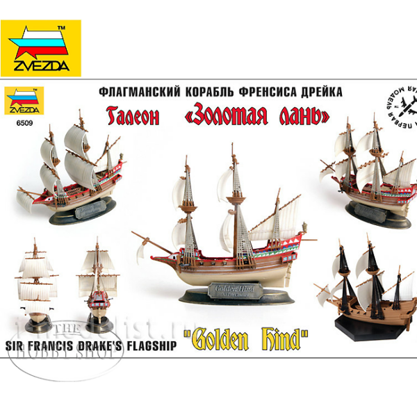 Zvezda 1/350 Golden Hind Sir Francis Drake Snap Fit Zvezda 1/350 Golden Hind Sir Francis Drake Snap Fit