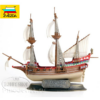1/350 Golden Hind Sir Francis Drake Snap Fit