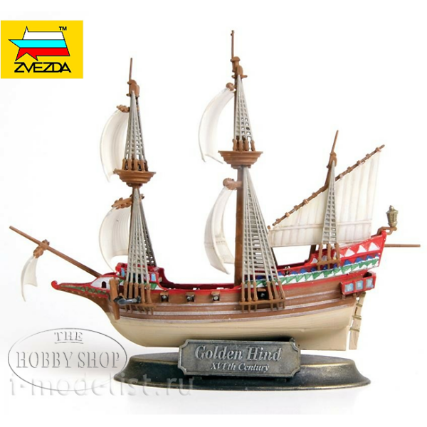 1/350 Golden Hind Sir Francis Drake Snap Fit
