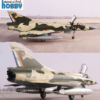 Special Hobby 1/72 Mirage IIIC Southern Hemisphere Fighter with SAAF Decals Special Hobby 1/72 Mirage IIIC Southern Hemisphere Fighter with SAAF Decals