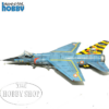1/72 Mirage F.1C/C-200 Armee de l Air