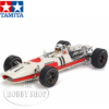 Honda RA273 (with Photo-etch)