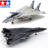 Tamiya 1/72 Grumman F-14D Tomcat