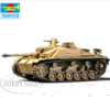 1/72 German Sturmgeschutz III Ausf.G