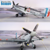 Special Hobby 1/48 Seafire Mk.15 Aeronavale Service