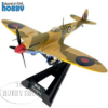Special Hobby 1/72 Supermarine Seafire Mk.45
